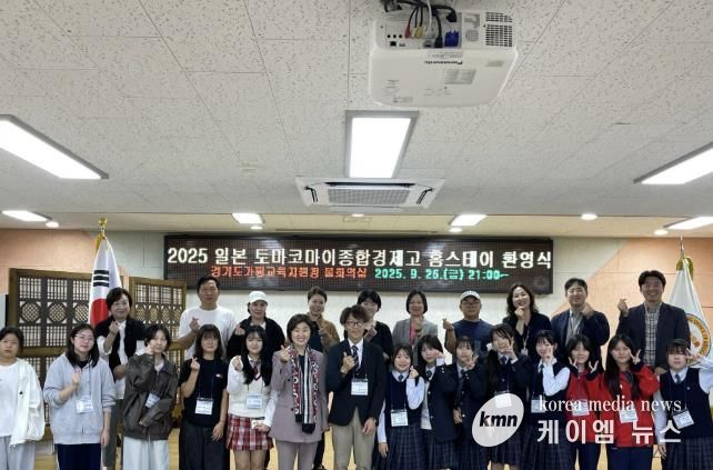 환영식 단체 사진