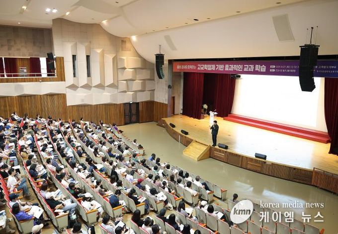 안양과천교육지원청, EBS 영어, 수학 강사가 들려주는 고교학점제 교과학습 학부모 연수 성료