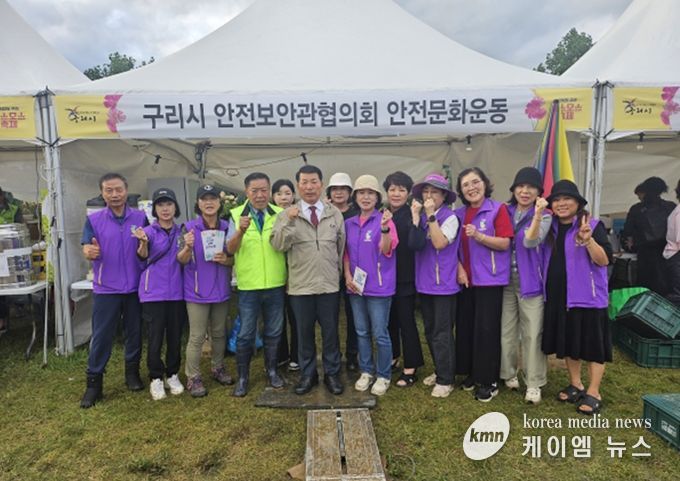 안전보안관협의회에서 지난 27일부터 2025년 코스모스 축제 안전문화운동을 전개했다.