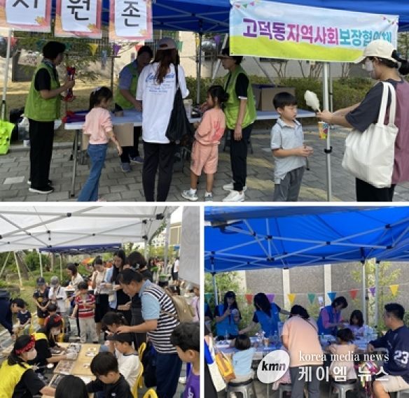 고덕동 시립어린이집 4개소, 모두 함께 즐기는 ‘제2회 따뜻한 숨결 축제’ 개최