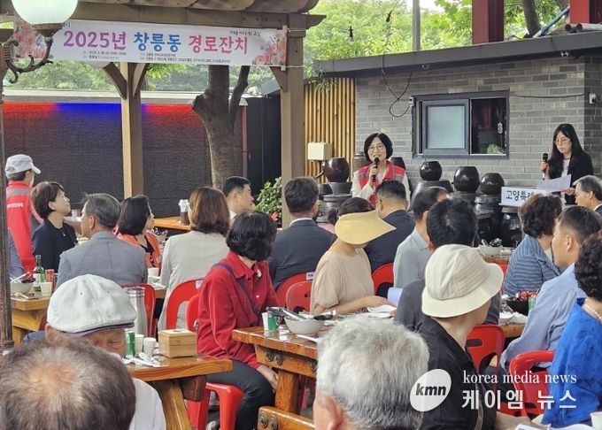 고양시 창릉동, 10월 노인의날 맞아 경로잔치 개최