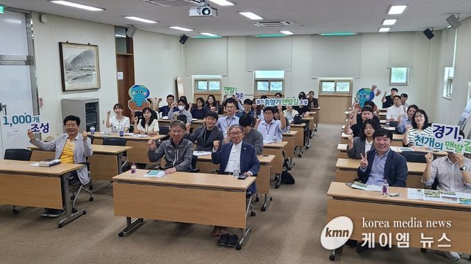 오산 물향기수목원서 성과보고회