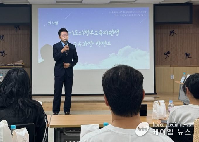 의정부교육지원청 위(Wee)센터, 청소년의 재능 지원을 위한 한아름재능장학회 장학생 간담회 및 장학금 수여식 진행