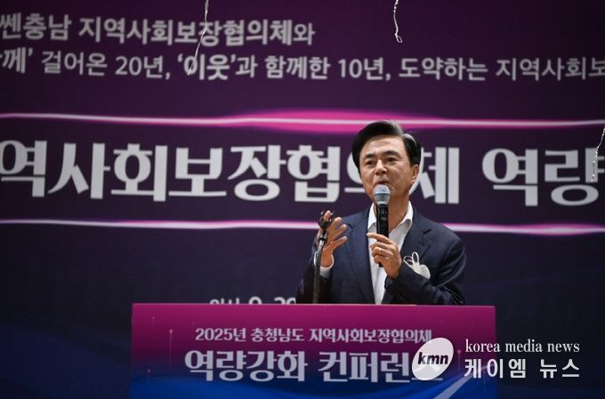 충남지역사회보장협의체 한단계 도약