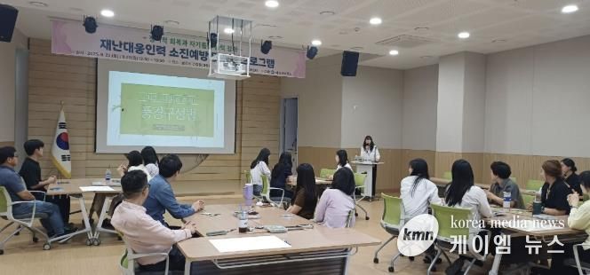 보건소 소진 예방 및 회복 프로그램 운영 모습