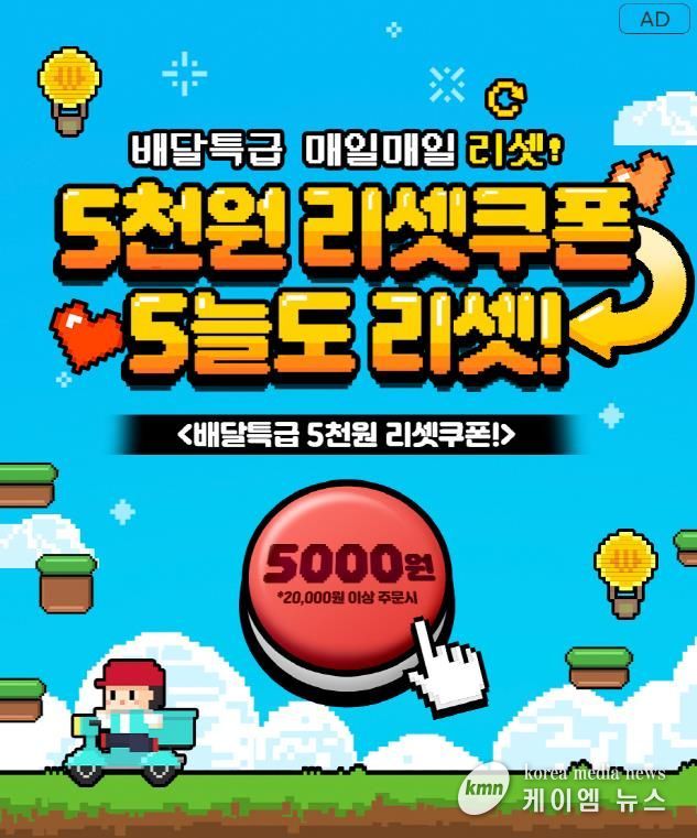 10월 이벤트
