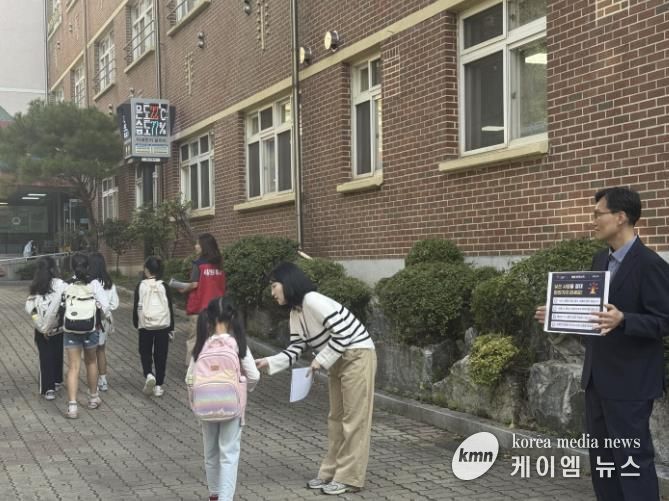 시흥시, 장현초 앞 아동 유괴 방지 캠페인 전개
