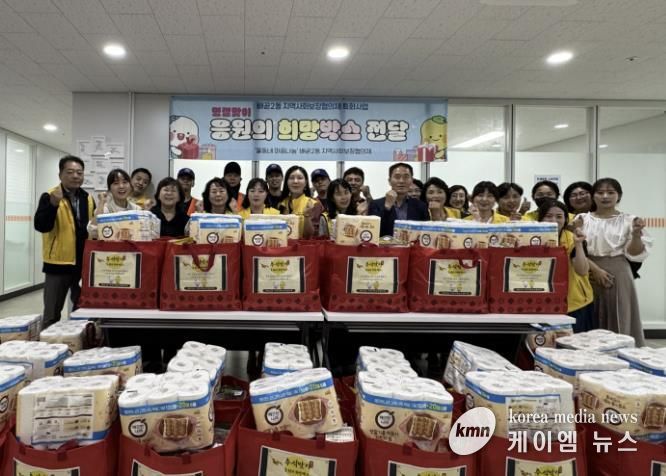 시흥시 배곧2동, 추석 맞아 취약계층에 '응원의 희망박스' 전달