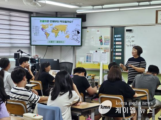 인천시 찾아가는 공정무역 교육