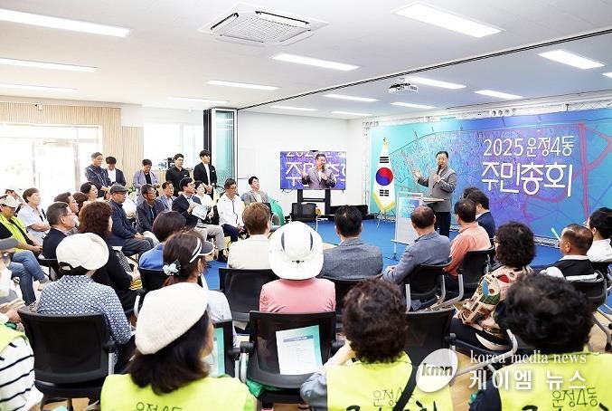 파주시, 98일간의 주민총회 대장정 마무리