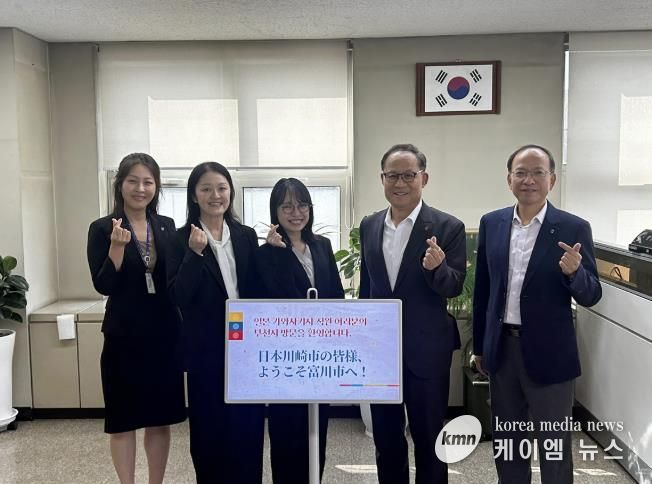 일본 가와사키시 공무원단과 부천시 공무원들이 기념사진을 찍고 있다.(좌측부터 김수현 부천시 교류협력팀장, 신타니 니쓰미 가와사키시 공무원, 오동택 부천시 행정안전국장, 이기익 부천시 행정지원과장)