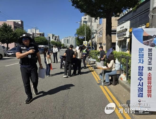 시·구·경찰서·한국교통안전공단(경기남부본부)과 연계 불법 이륜자동차 합동단속 모습