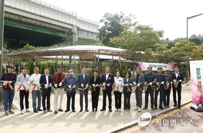 의왕시, 부곡동 장안마을 황톳길 개장