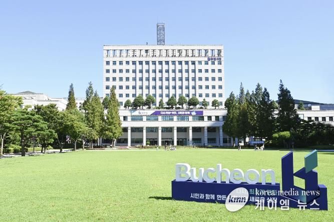 부천시청