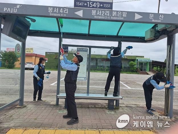 파주읍 실버경찰대,‘추석맞이 버스승강장 대청소’활동 펼쳐