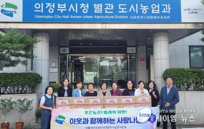 의정부시, 생활개선의정부시연합회 나눔봉사분과 결식 우려 아동 위한 쌀국수 나눔