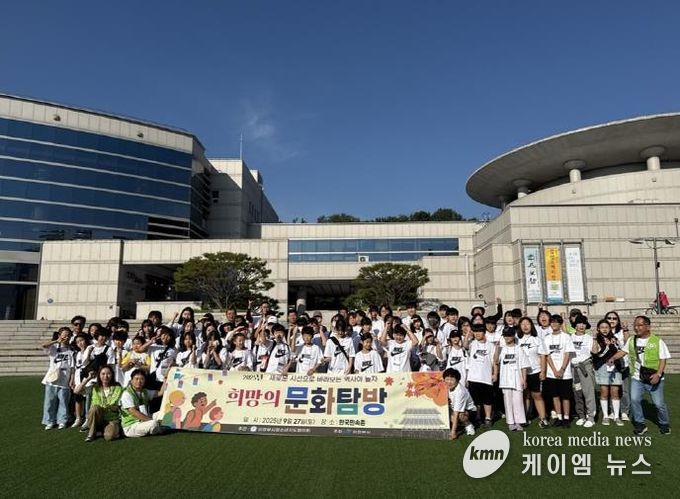 의정부시, 청소년 한국민속촌 탐방으로 역사문화 감수성 키워