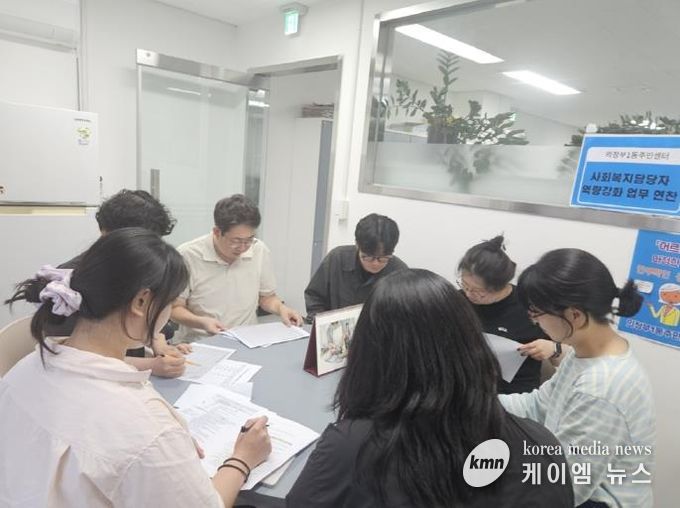 의정부시 의정부1동, 흥선동 복지지원과와 업무연찬으로 상담 역량 강화