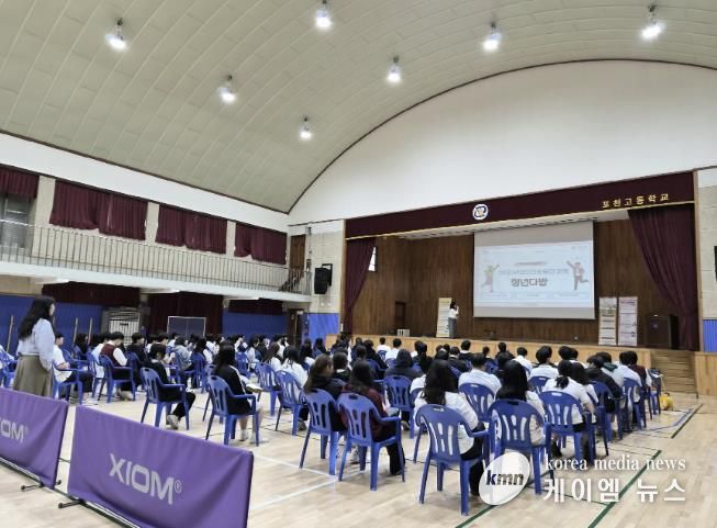 포천시정신건강복지센터 – 포천고, ‘청년 마인드톡톡’ 정신건강 증진 교육 진행