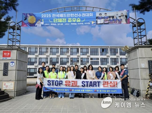 포천시, 어린이 유괴 예방 집중 캠페인 추진