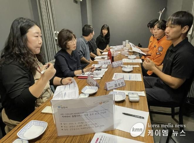 포천시 치매안심센터, 치매관리 통합서비스 제공 결과 보고 간담회 개최