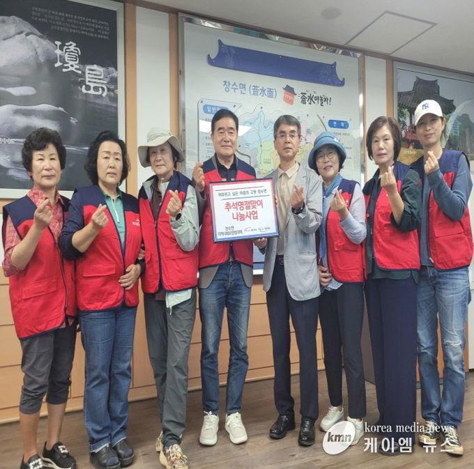 포천시 창수면, 민관협력으로 취약계층에 따뜻한 마음 전달