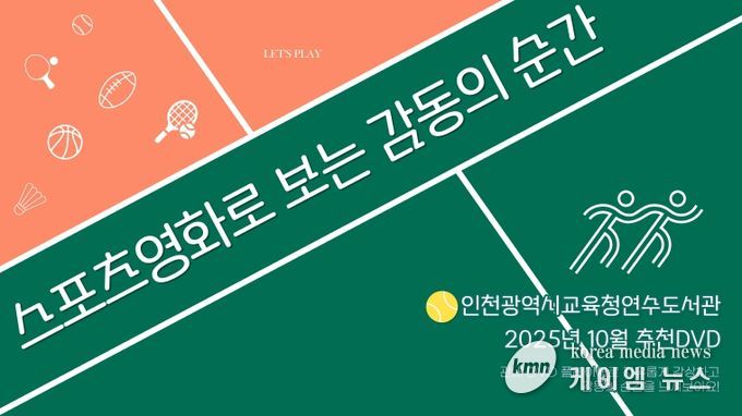 10월 추천 DVD 운영