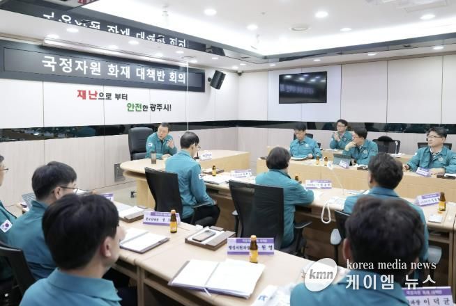 광주시, 국가정보자원관리원 화재로 인한 행정정보시스템 중단 긴급대책회의 개최