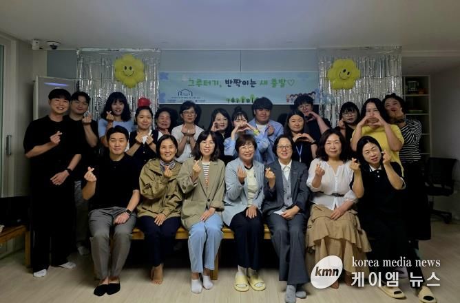 광주시 학대피해아동 쉼터 ‘그루터기’, 환경개선 리모델링 완료