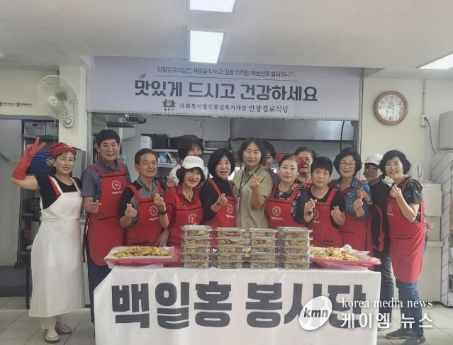 백일홍봉사단원들이 명절 음식을 직접 조리하고 있다.