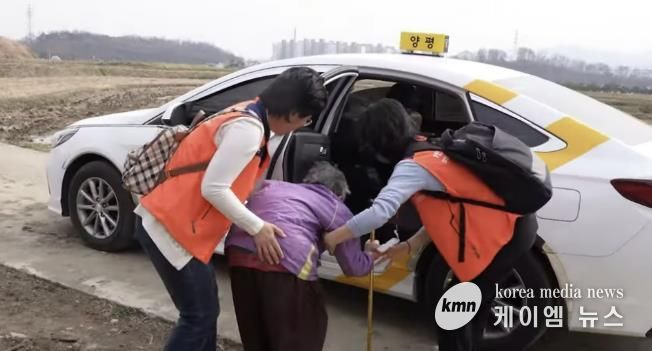 병원 안심동행 서비스