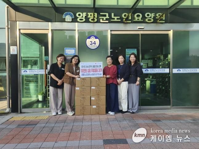 양평군노인요양원 노사협의회 임직원, 양평군에 100만 원 상당 주방용품 기탁