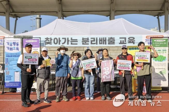 양평군, 주민 참여 행사 속으로 '찾아가는 분리배출 교육' 확대 운영