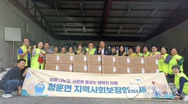 양평군 청운면 지역사회보장협의체, '추석 명절 행복 꾸러미 지원 사업' 추진