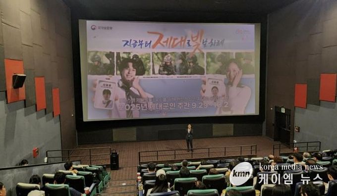 경기북부보훈지청 경기북부제대군인지원센터, 제대군인의 헌신에 감사 전하며 힐링 프로그램 추진