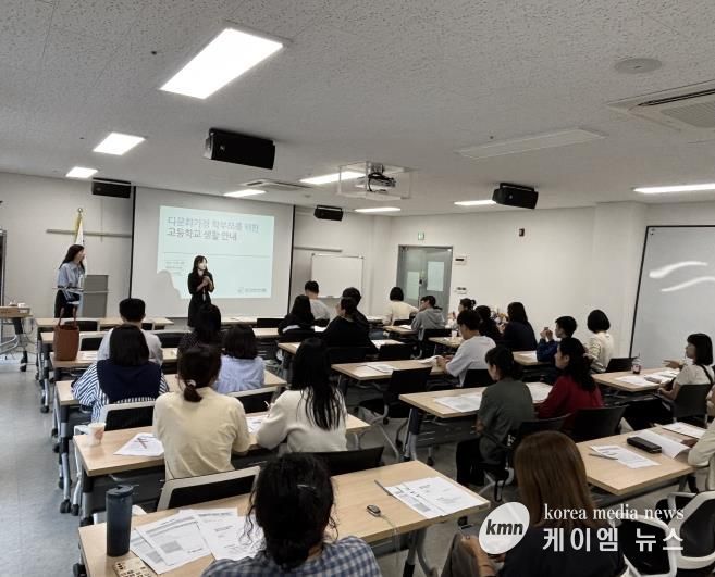 양평군가족센터, 다문화가정 학부모 대상 ‘고등학교 진학 과정 설명회’ 성료