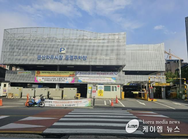 문산자유시장 주차장 전경