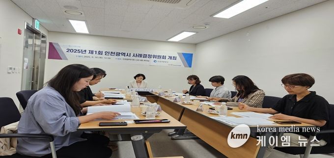 인천시, 제1회 사례결정위원회 개최… 아동 맞춤형 보호체계 강화
