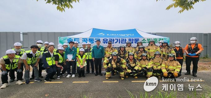 “시민 안전이 최우선” 인천시, 송도공동구 재난대응 합동훈련 실시