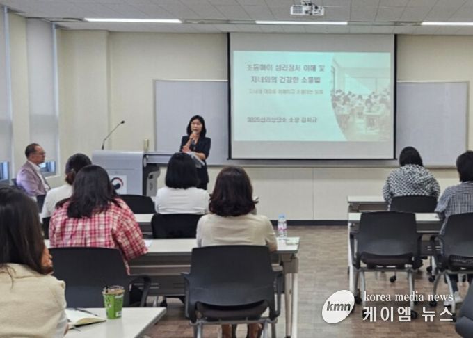 성남교육지원청, 보호자 대상 ‘자녀와의 건강한 대화법’연수 실시