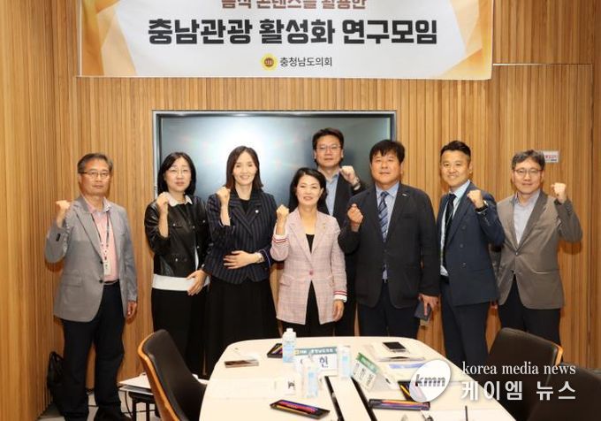 충남도의회 ‘음식 콘텐츠 기반 관광 활성화 연구’ 중간보고