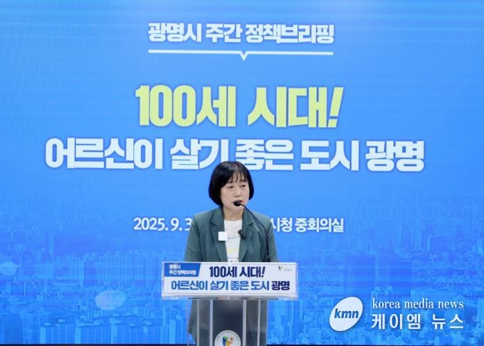 박해경 사회복지국장이 30일 오후 시청 중회의실에서 열린 정책브리핑에서 '초고령사회에 대비한 광명시 어르신 정책'에 대해 설명하고 있다.