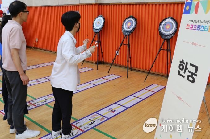 스포츠 페스티벌