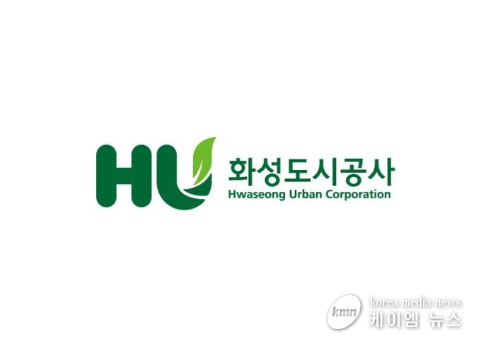 화성도시공사 로고