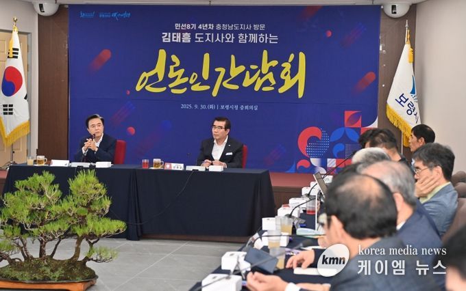 시군 방문 예산_언론인 간담회