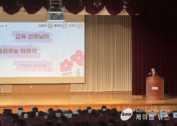 협의회 현장