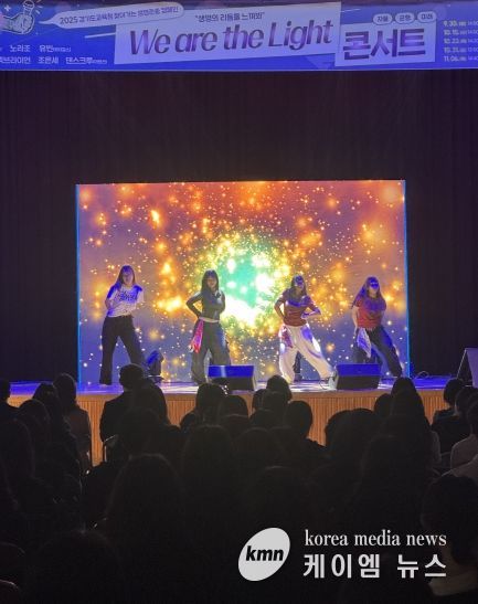 찾아가는 생명존중 콘서트