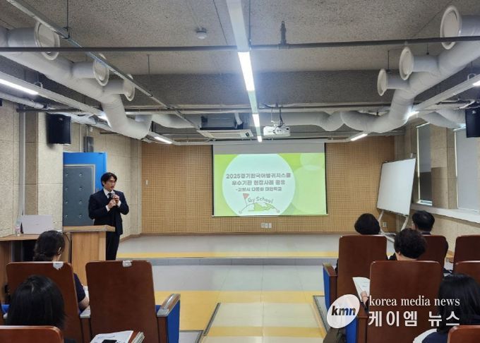 권역별 협의회