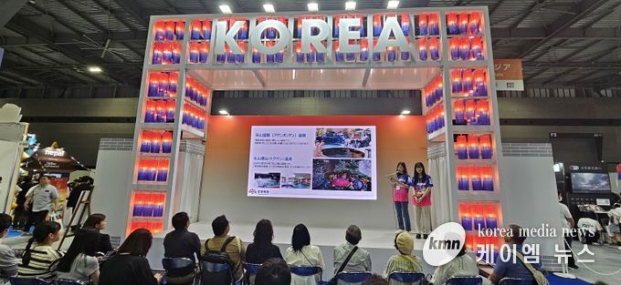 투어리즘 엑스포 재팬 참가