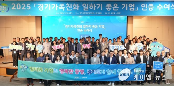 인증수여식